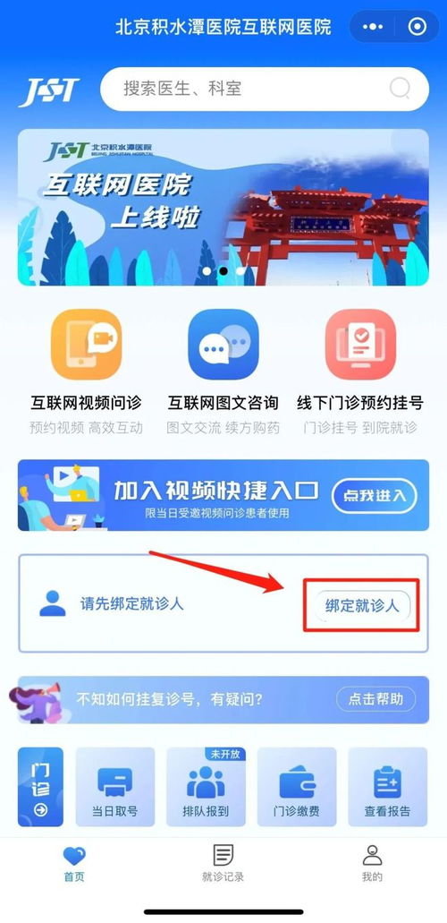 免費護(hù)理咨詢觸手可及！觀里這家三甲醫(yī)院互聯(lián)網(wǎng)門診正式開通