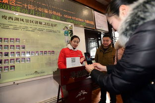 智慧領航，文化隨行——揚州瘦西湖導游服務系統榮獲江蘇智慧旅游示范項目